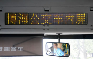 車內(nèi)GPS廣告屏